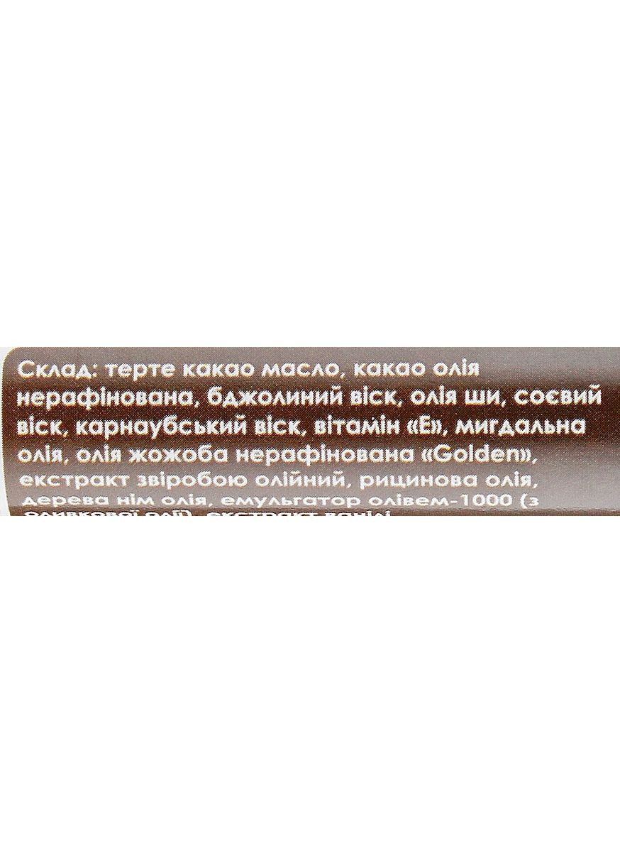 Бальзам для губ Sweety 4.5g (875801-17329) Vins (368665267)