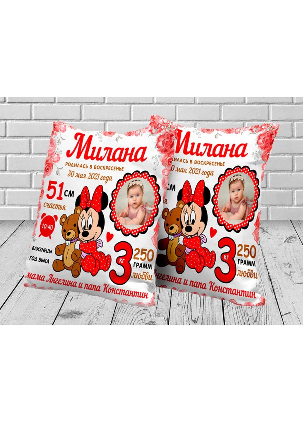 Подушка для девочки, метрика, подарок на День Рождения. Плюшевая подушка с надписью No Brand (317310885)