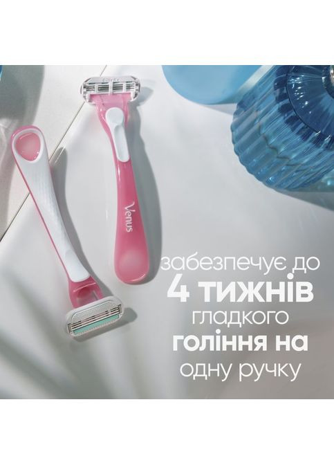 Бритва Venus Smooth Miami 3 шт. (8700216756884) Gillette Venus Smooth Miami 3 шт. (349822791)