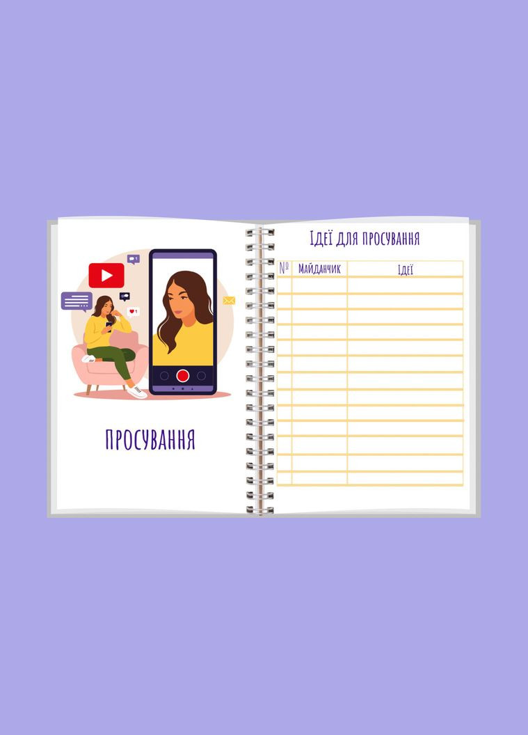 Бізнес блокнот А5 No Brand (316259102)