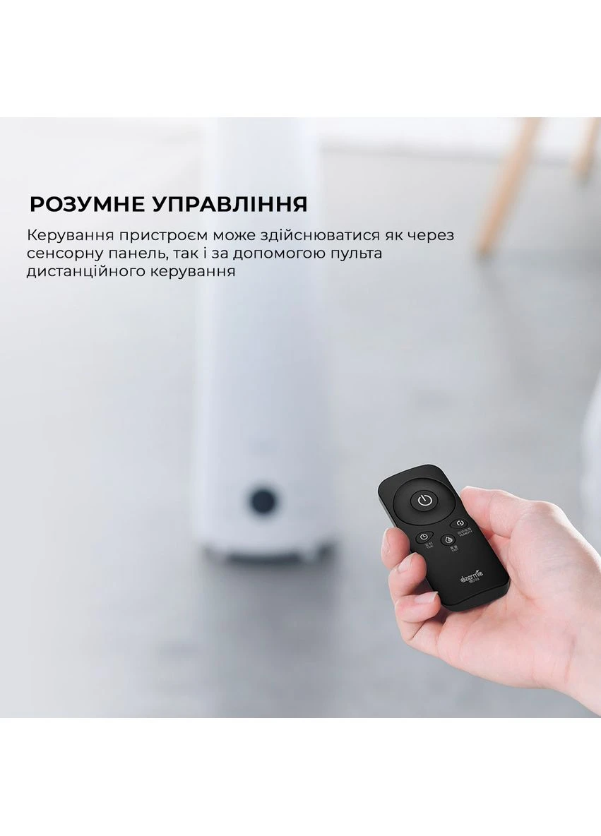 Зволожувач повітря 4LDEM-LD220 DEERMA (390125308)