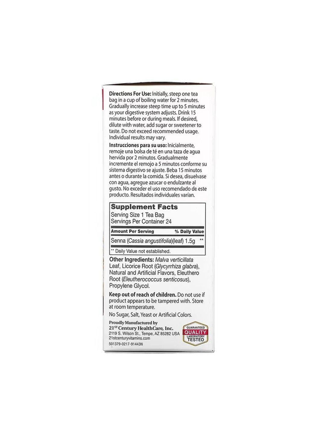 Slimming Tea, трав’яний чай для схуднення, без кофеїну, 24 чайних пакетики, 45 г 21st Century (367115650)