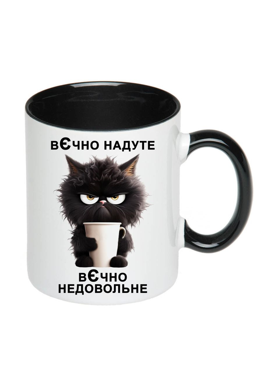 Чашка з принтом "Вєчно надуте" 330мл (колір чорний) (20135) No Brand (312488305)