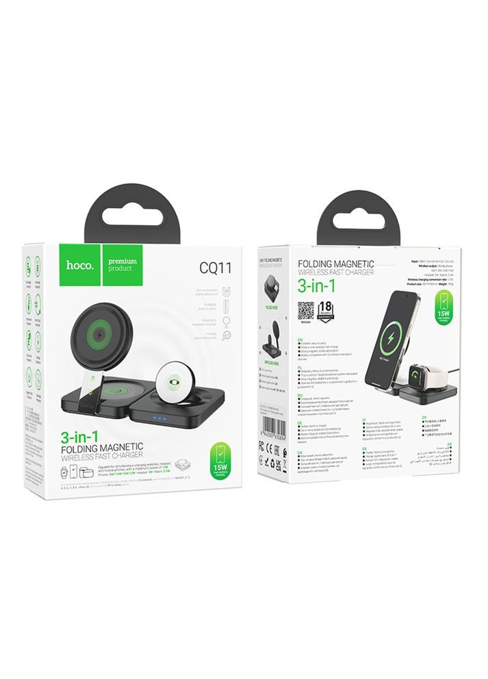 Беспроводное зарядное устройство CQ11 3-in-1 Magnetic Wireless 15W Hoco (351370951)