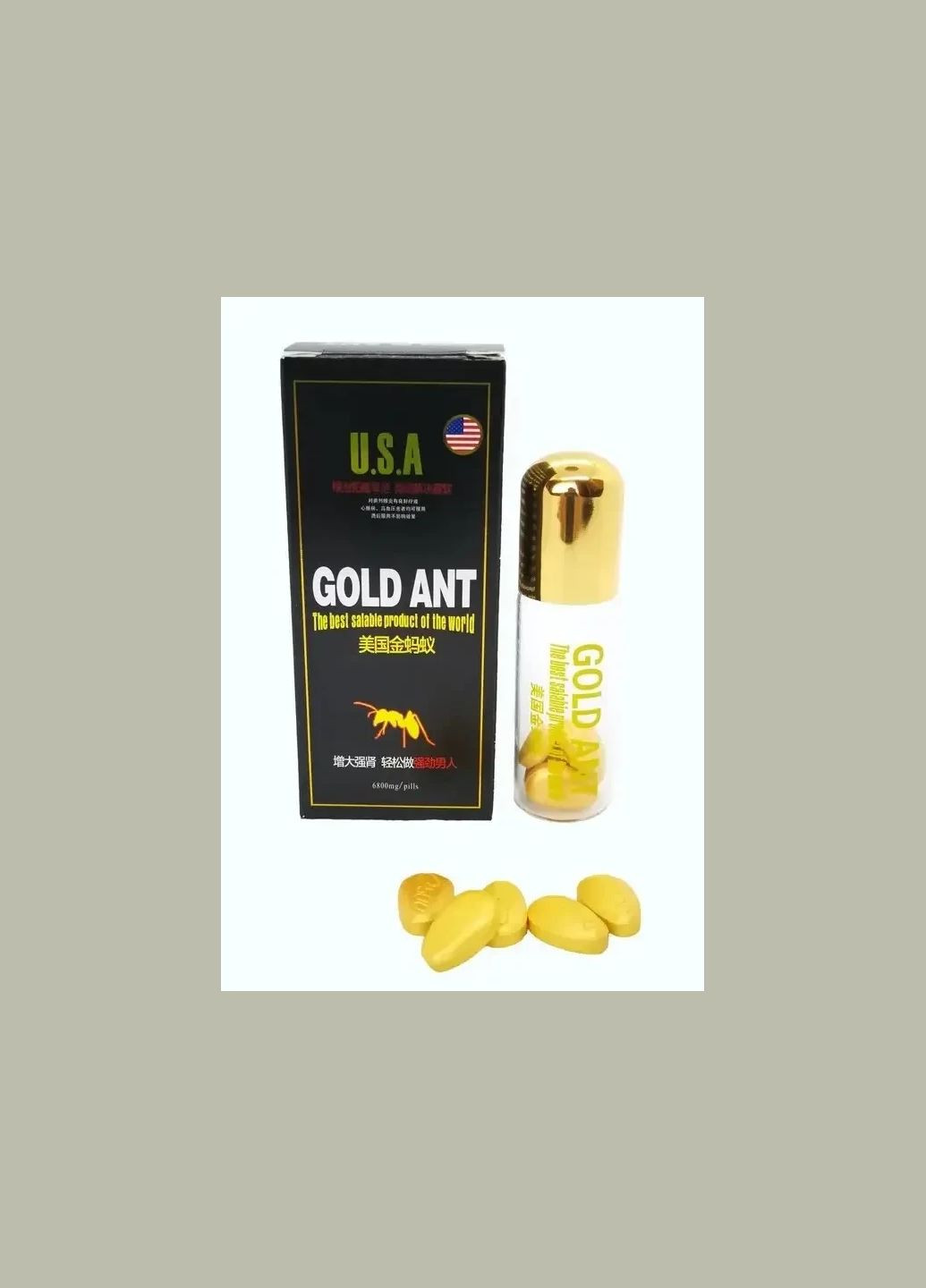 Viagra Golden Ant Віагра Золота мураха збуджуючий засіб для чоловіків таблетки для підвищення потенції 10 шт No Brand (338864537)