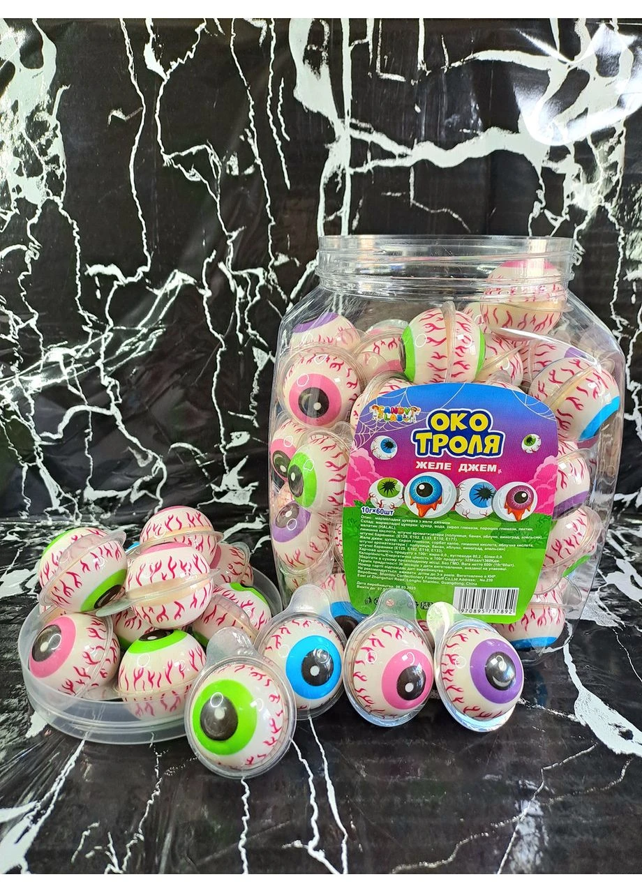 Желейная конфета с джемом "Глаз Тролля" 60 штук Candy (375497758)