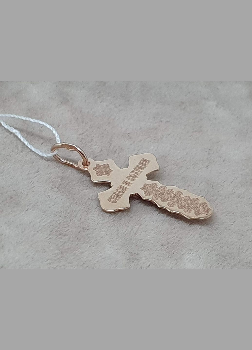 Золотий хрестик. Розп'яття Христа. 11052-А Харківська ювелірна фабрика (331885907)