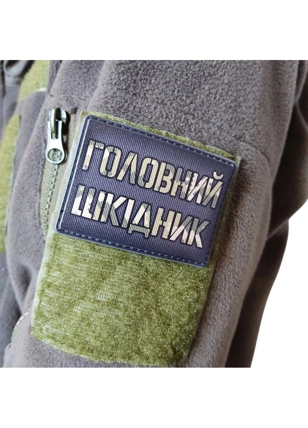 Патч / шеврон Главный вредитель No Brand (317404880)