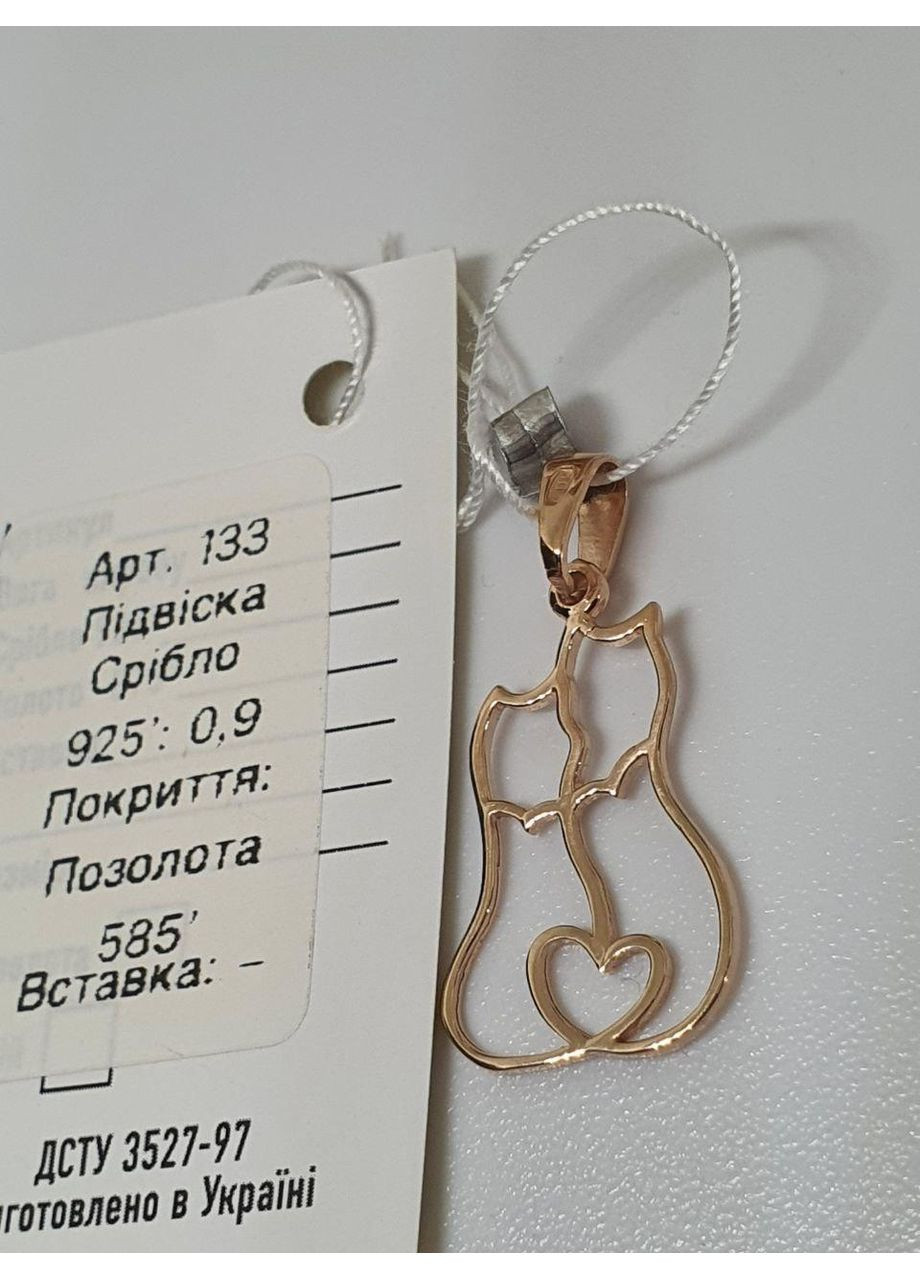 Кулон Срібна підвіска Пара закоханих котиків. Кіт, кицька, коти.Позолота No Brand (329194848)