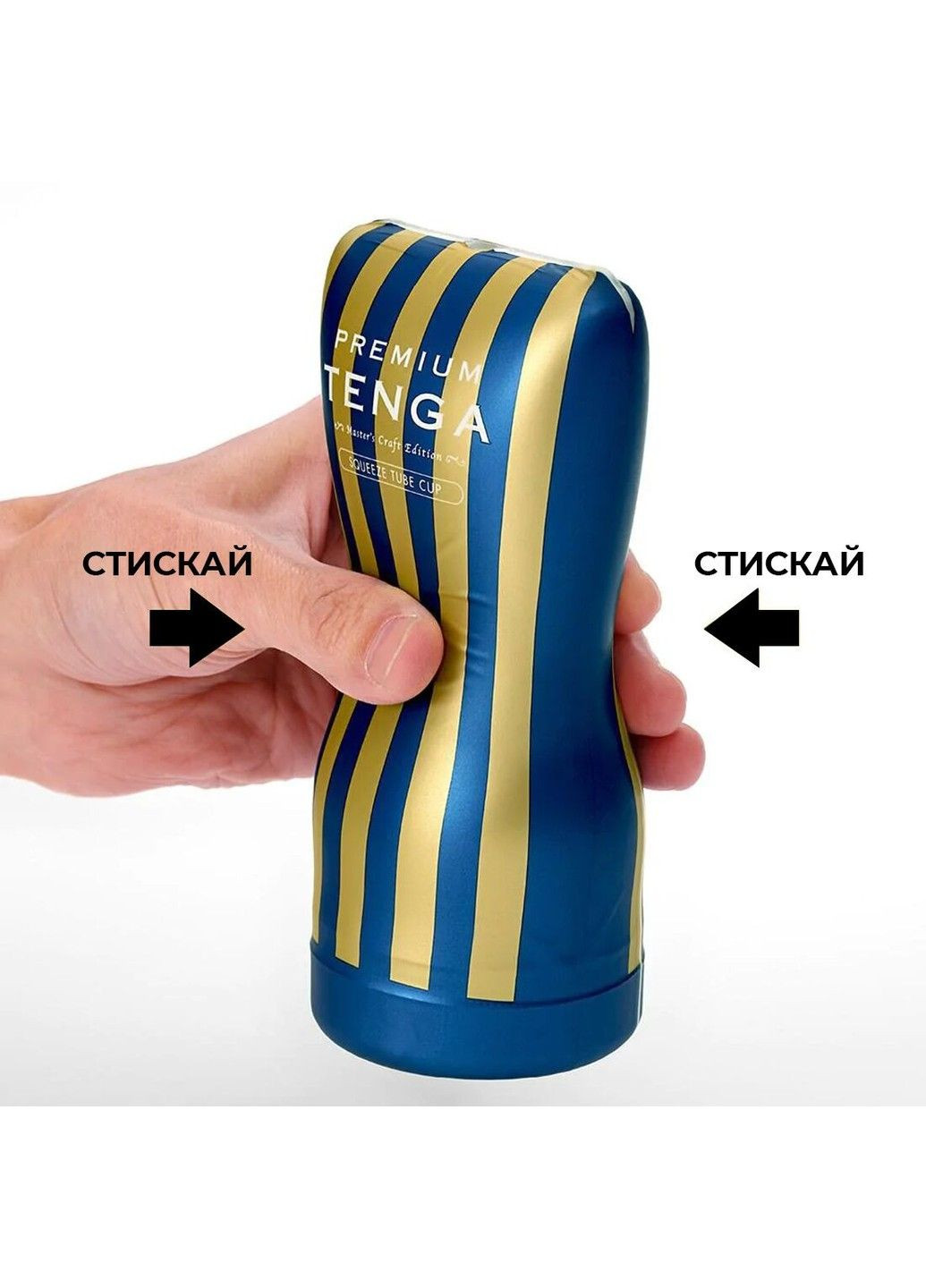 Мастурбатор Premium Soft Case Cup сжимается Tenga (316633428)