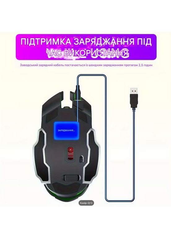 Мишка для комп'ютера USB чорна Q13 з підсвічуванням No Brand (370188819)