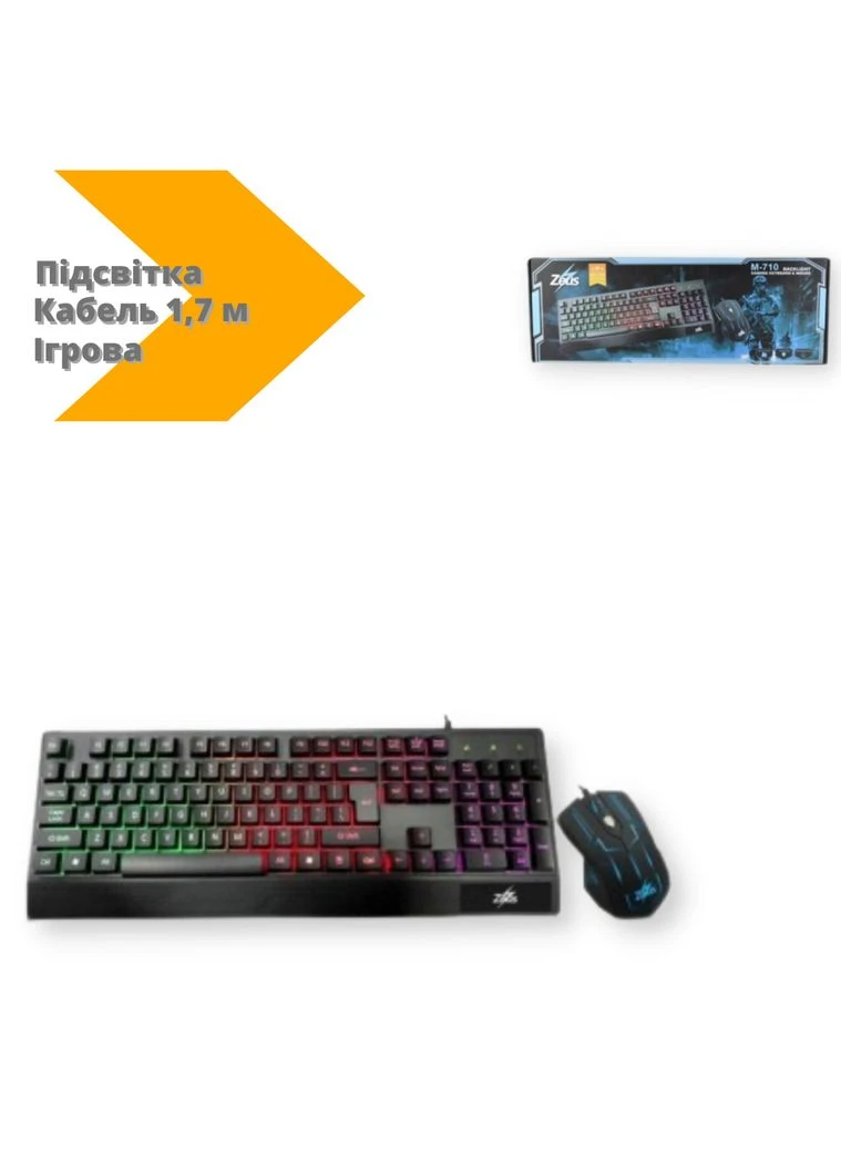 Игровая клавиатура проводная и мышь M-710 светодиодная подсветка (M-710_436) Zeus (392928501)