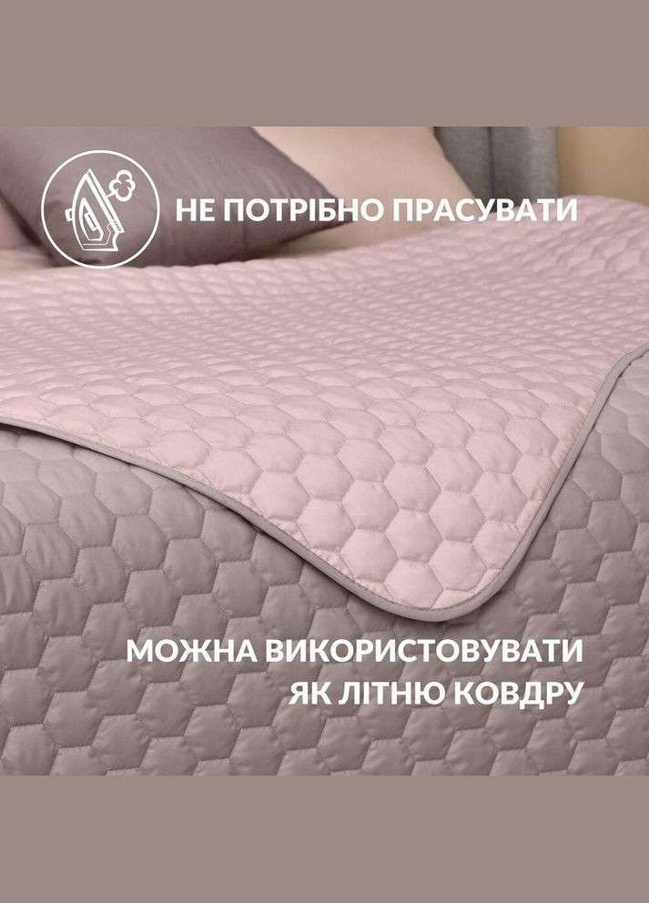 Покривало на ліжко Silhouette 240x260 двостороннє міцне стьобання тканини антиалергенне беж IDEIA (334726717)