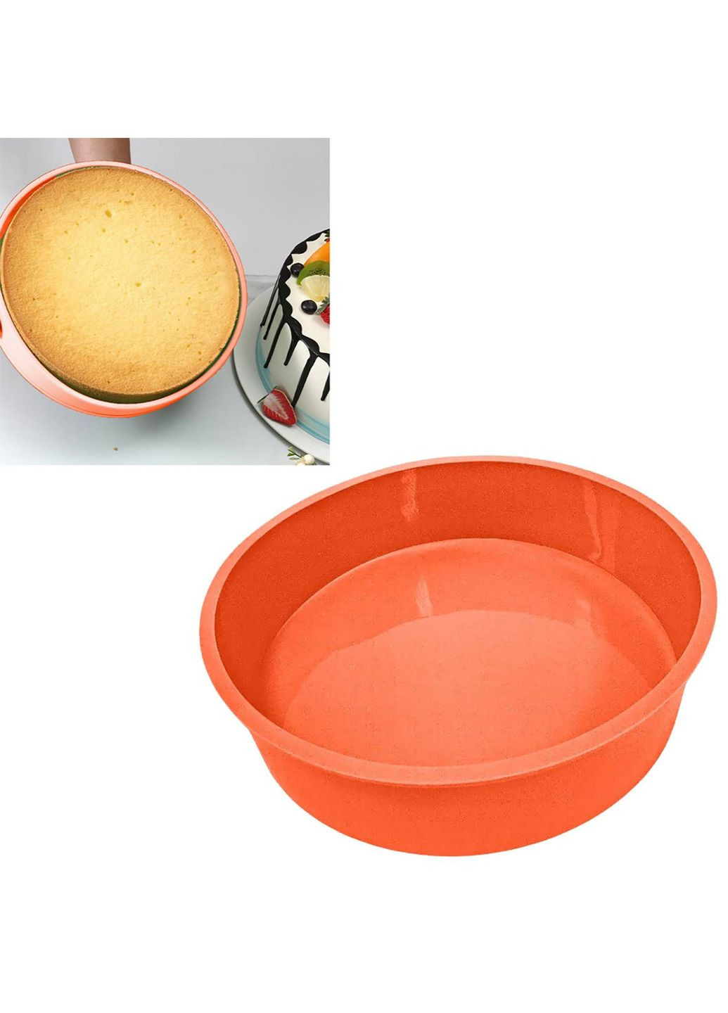 Форма силіконова кругла для випікання тортів, бісквітів, пирогів, шарлотки 20.5 x 5.5 см Помаранчевий Profsil (304153188)
