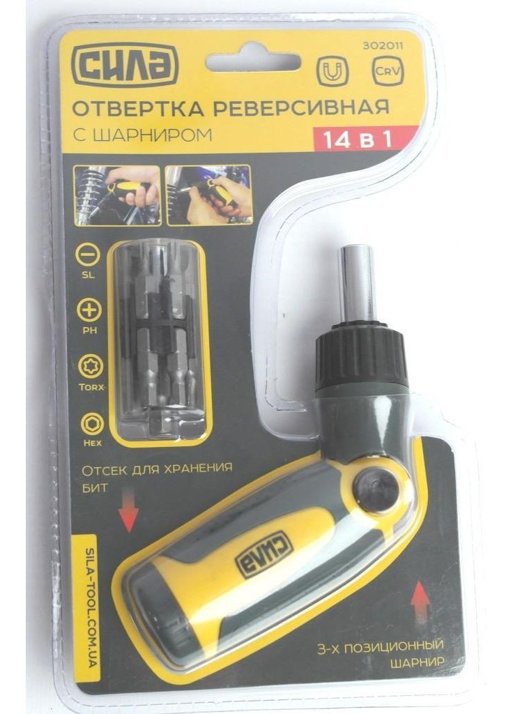 Викрутка реверсивна вигнута 14в1 (12бит) Сила (361151202)