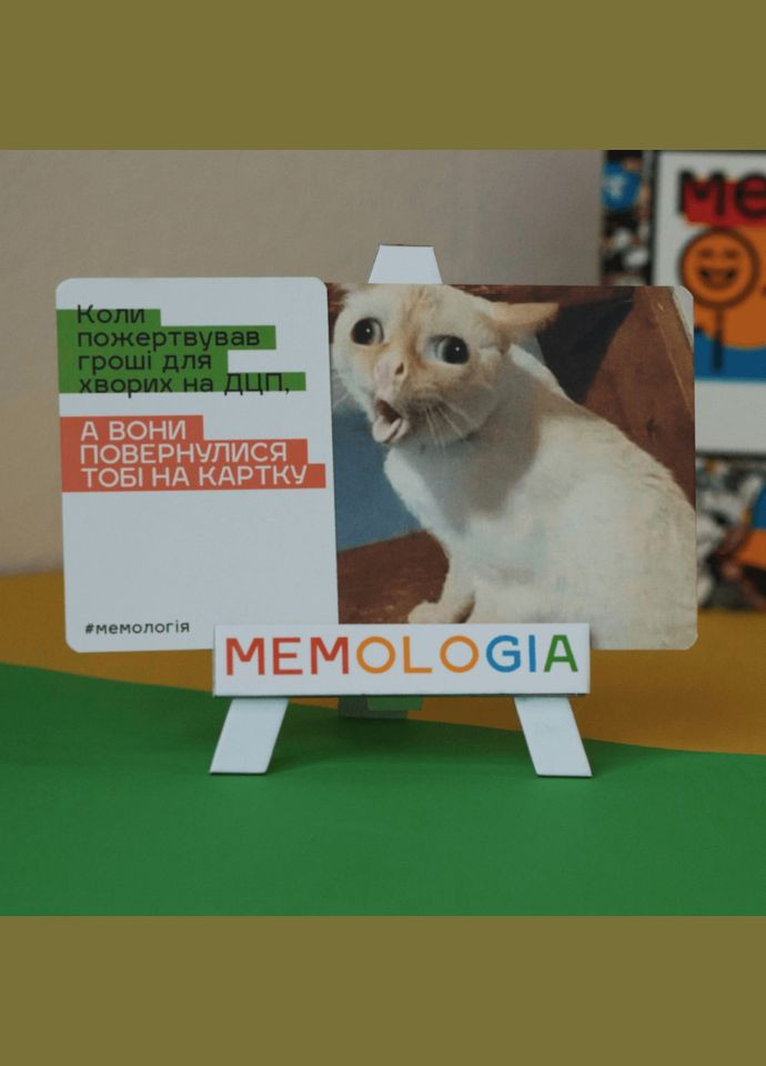 Настільна гра Мемологія MemoGames 0001MG з мольбертом підставкою Memo Games (339781525)