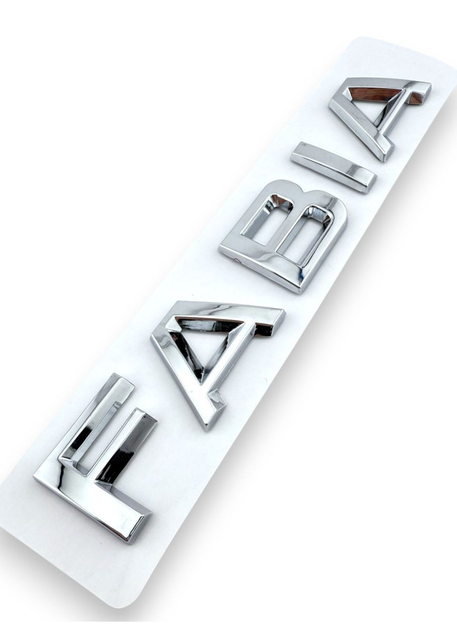 Эмблема наклейка на багажник Fabia шильдик Фабия Шкода 137/22 мм хром Skoda (354698421)