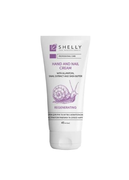 J'erelia Крем для рук і нігтів з алантоїном, екстрактом равлика та олією карите 45 мл — Крем, Україна (360768206)