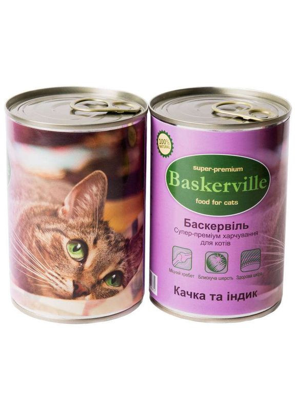 Консерви для котів з качкою та індичкою 400 г Baskerville (327055566)