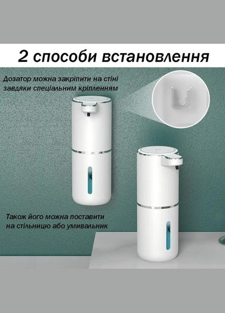 Автоматический дозатор для мыла с сенсорным датчиком диспенсер на 380 мл No Brand (334701986)