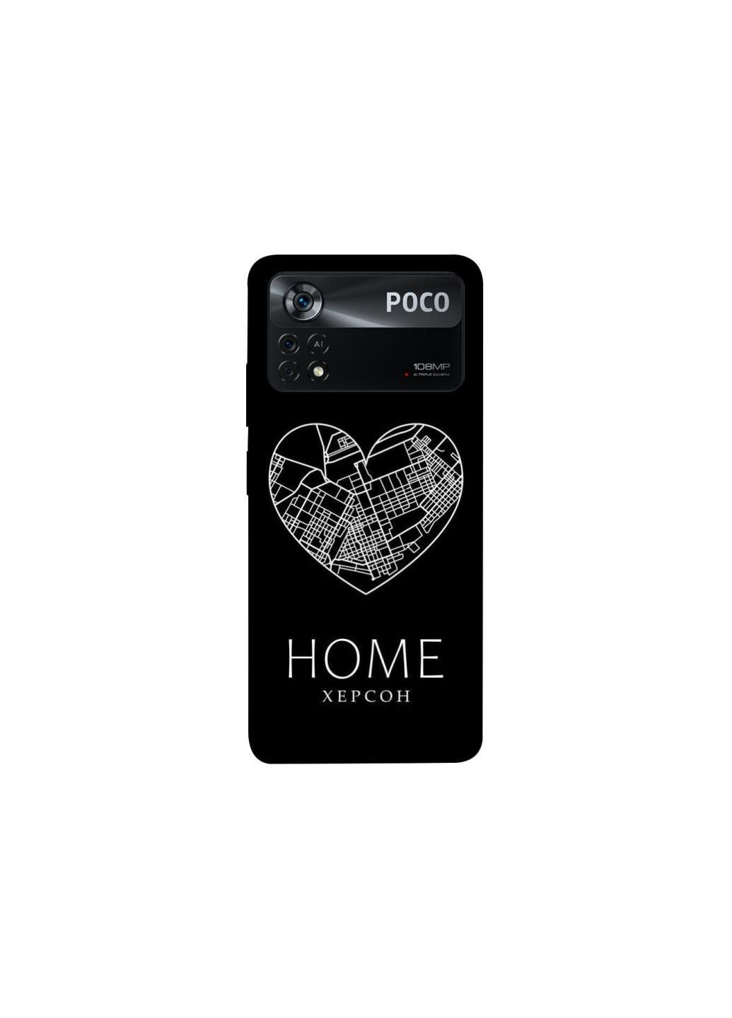 Чохол на Xiaomi Poco X4 Pro 5G Херсон Home Frontalka (361323600)