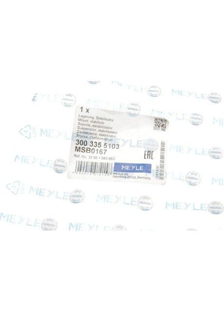 Втулка стабилизатора (заднего)) BMW 5 (E39) 96-00 (d=13mm) 300 335 5103 (opt-om) Meyle (345772589)