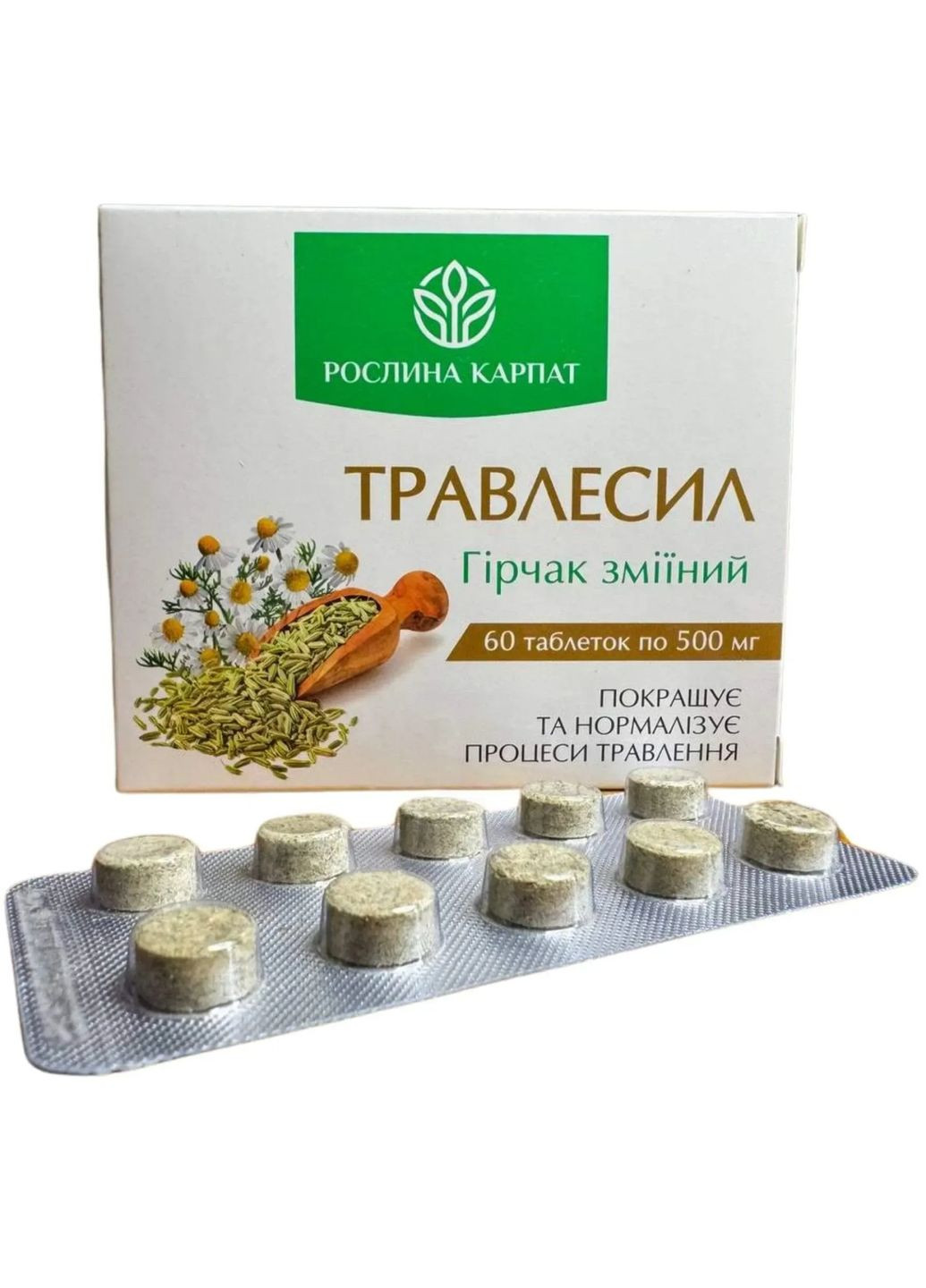 Травлесил натуральний засіб для покращення травлення Рослина Карпат (334712208)