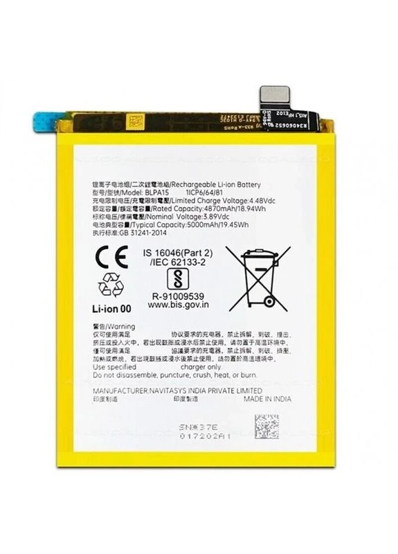 АКБ 11x/ 11 Pro (BLPA15) (AAAA) без лого Realme (400061247)