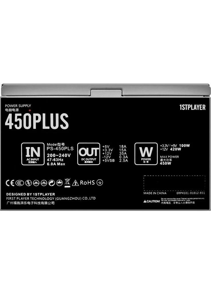 Блок живлення (PS450PLS) 1STPLAYER 450W (307840361)