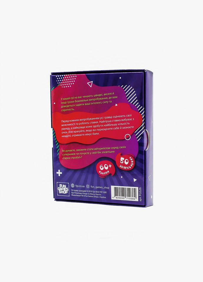 Настольная игра "Хорошая попытка" FGS26 UKR Fun Games (367968921)
