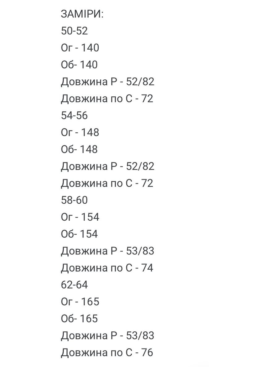 Жіноча замшева вітровка Asi.Store.ua (358786795}