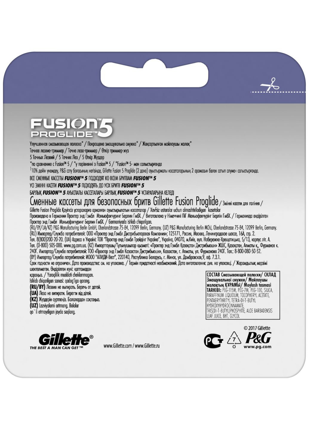 Змінні картриджі для гоління Fusion ProGlide, 4 шт. Gillette (336330100)