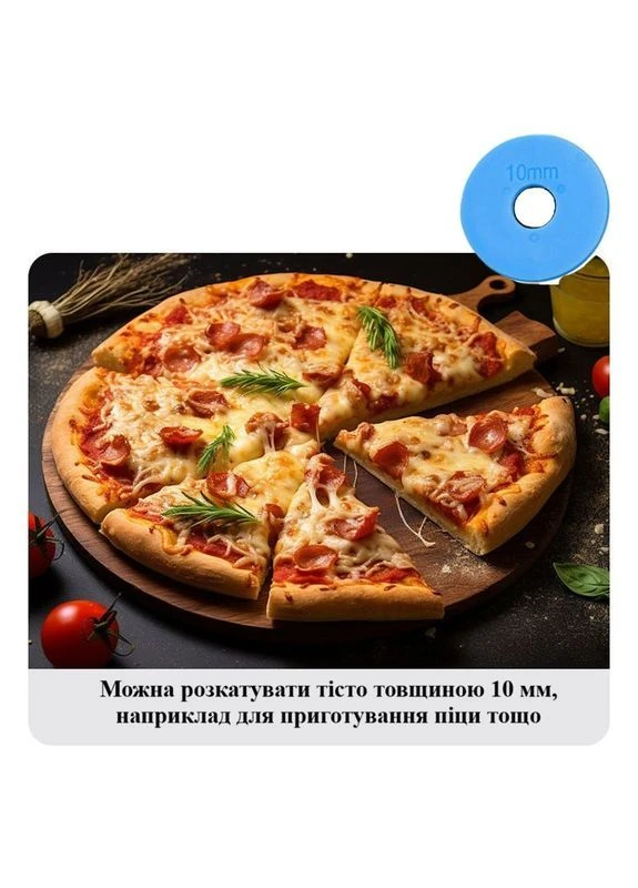 Металлическая скалка для теста с кольцами для регулировки толщины от 2 до 10 мм длина 44,5 см No Brand (377860828)