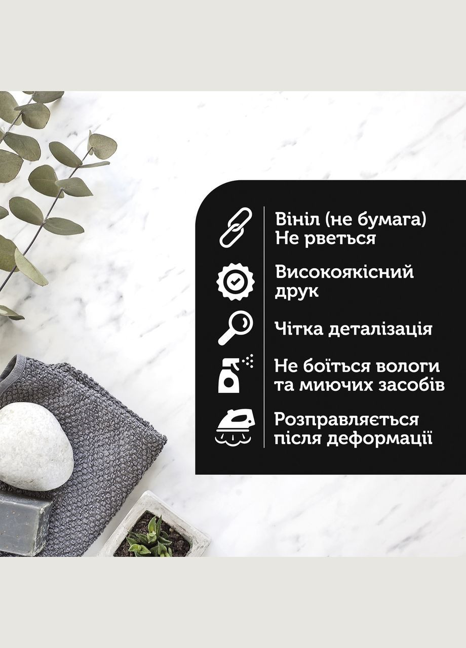 Виниловый фотофон 180x180см, Frontlit 450 г/м2 №550021 PhotoVinyl (354378943)