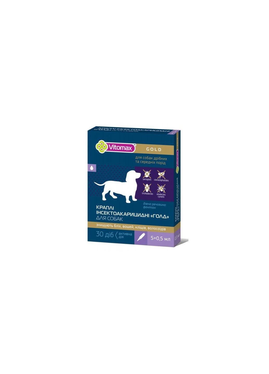 Vitоmax GOLD інсектоакарицидні краплі для дрібних та середніх собак, 5х0,5 мл Vitomax (278307767)