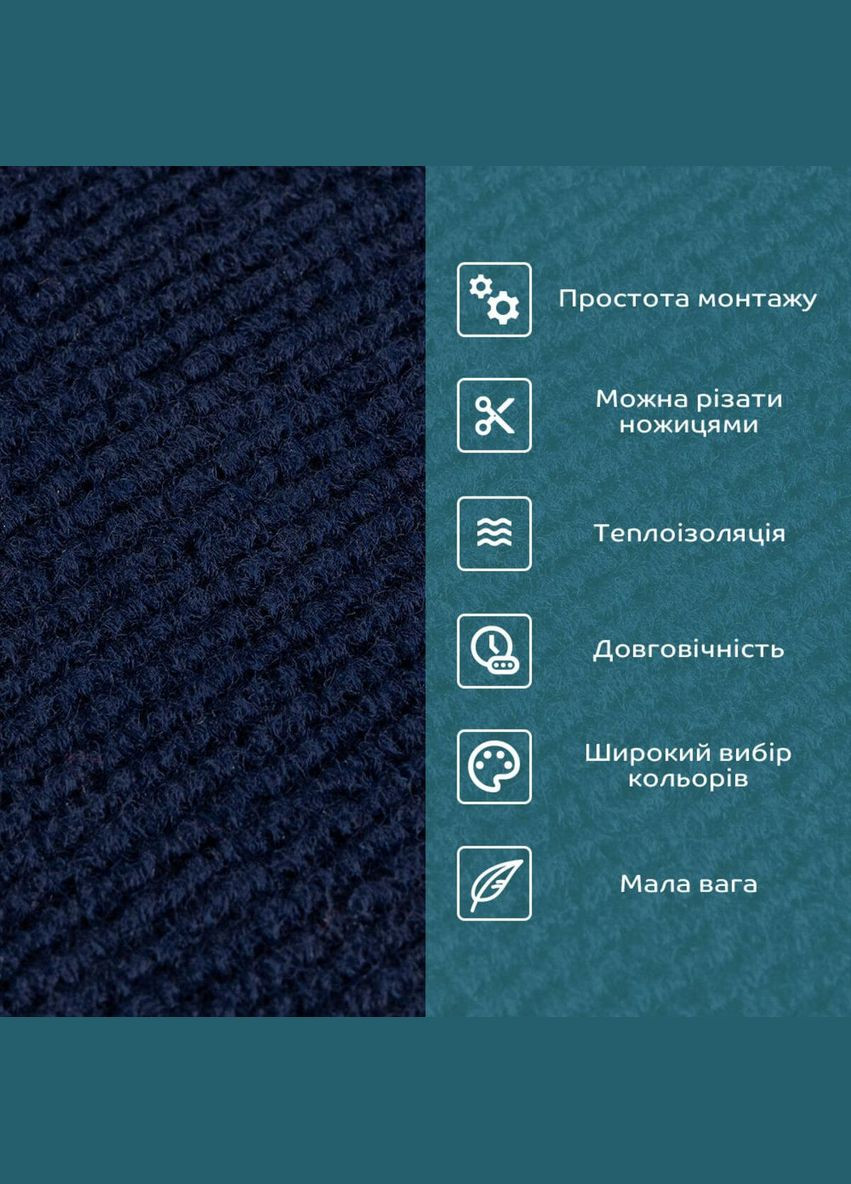 Самоклеящаяся плитка под ковролин синяя 300х300х4мм (3DPanda-1419) Sticker Wall (323155600)