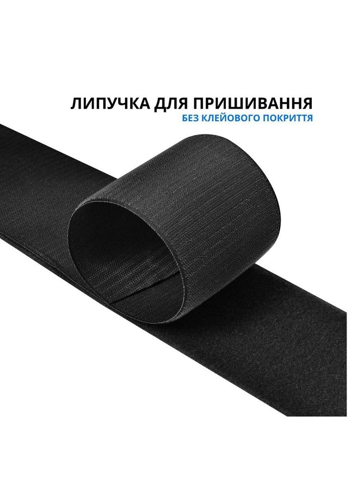 Лента липучка пришивная черная 10 см, усиленная, прочная велкро-лента для одежды, сумок, обуви, крючок и IDEIA (395946457)