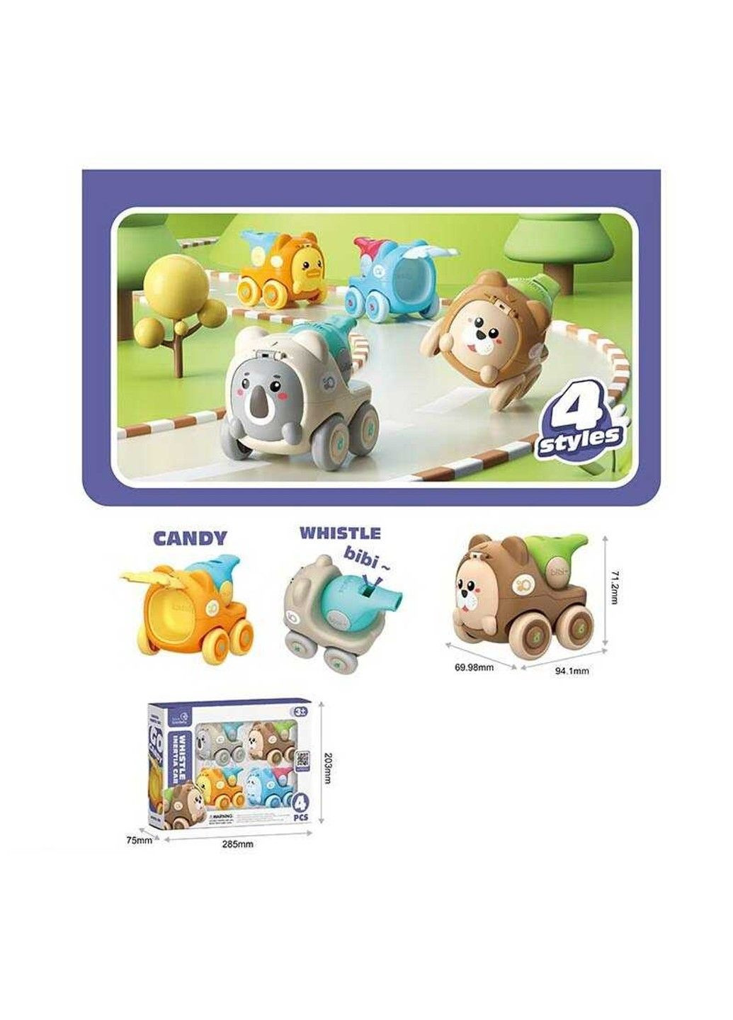 Набор машин LZ 004-4 (48/2) 4 шт., инерция, свисток, коробка No Brand (305830135)