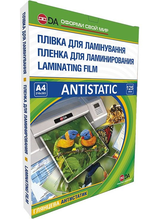 Пленка для ламинирования, А4, 125 мкм, глянцевая, 100 ед, Art Antistatic (11201011209YA) D&A (315350850)