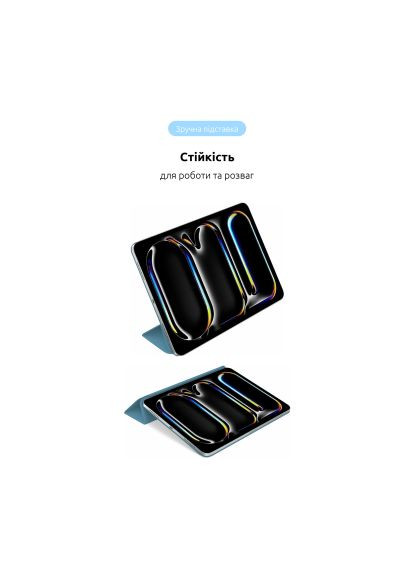 Чехол для планшета (ARM74642) ArmorStandart Smart Case iPad Pro 11 2024 Denim (366495138)