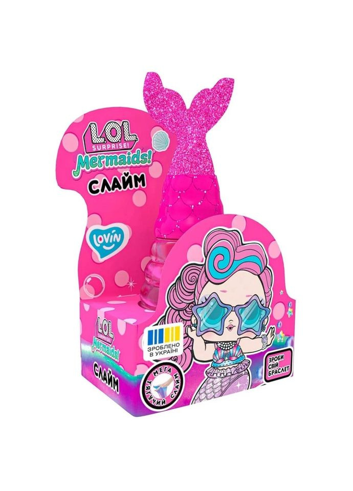 Игрушка-антистресс слайм Русалка Розовая L.O.L. Surprise! LOL80195 с браслетом Lovin (329885109)
