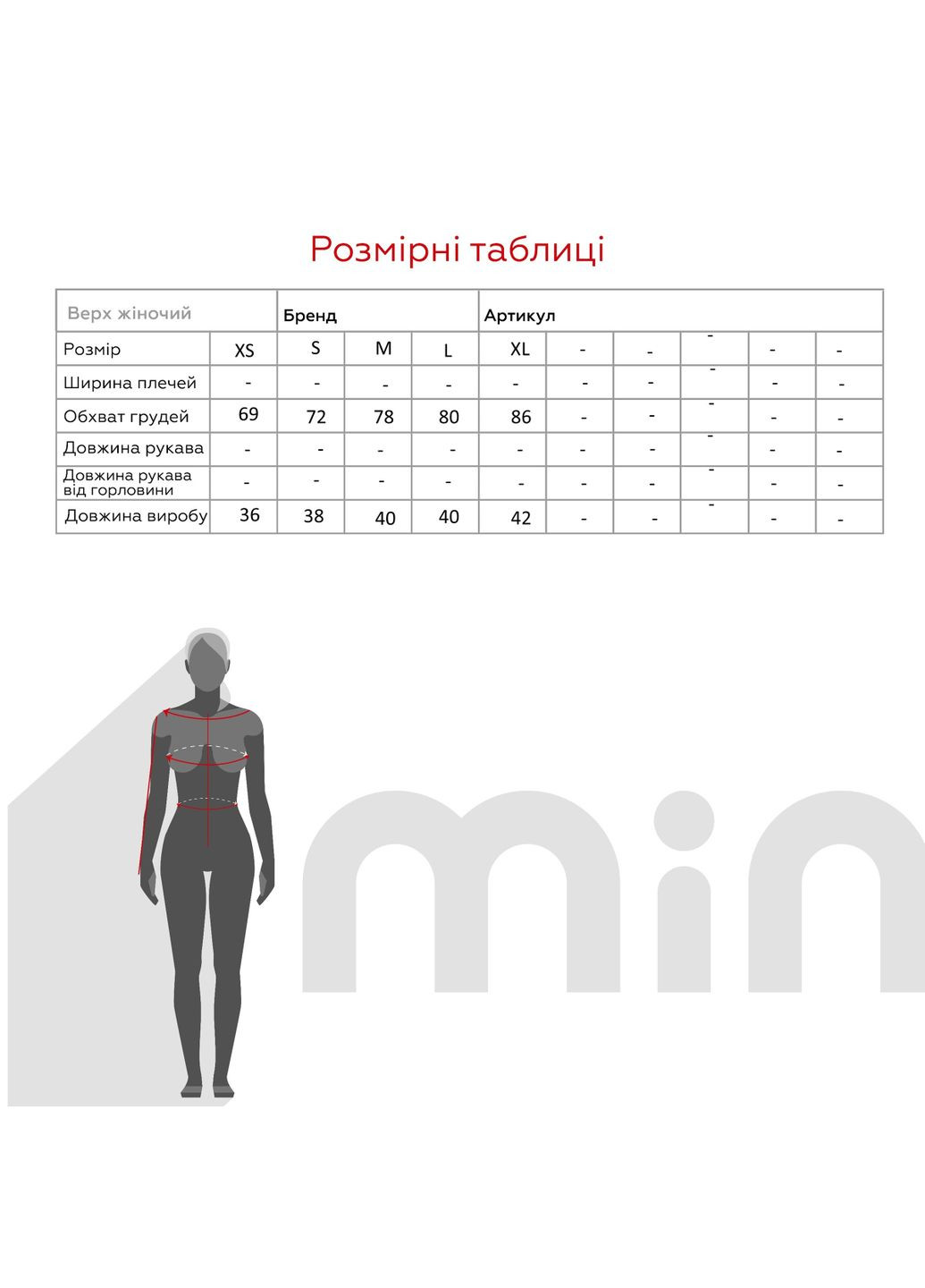 Топ WTC02317 Черный shop (2000989898276) LAWA (352575569)