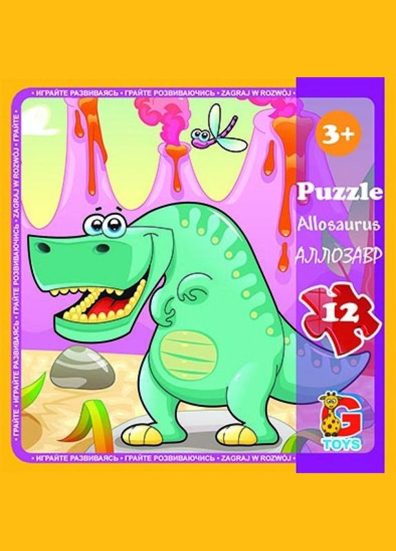 Пазли Динозавр Аллозавр LD01 GToys 12 елементів (4824687638235) G-Toys (292709226)