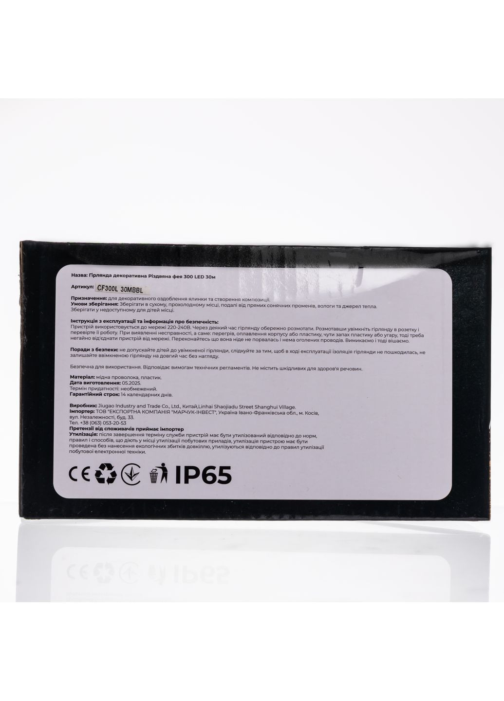 Гірлянда Нитка вулична 300 LED 30 м від мережі чорна нитка, синій GarlandoPro CF300L30MBBL No Brand (364684956)