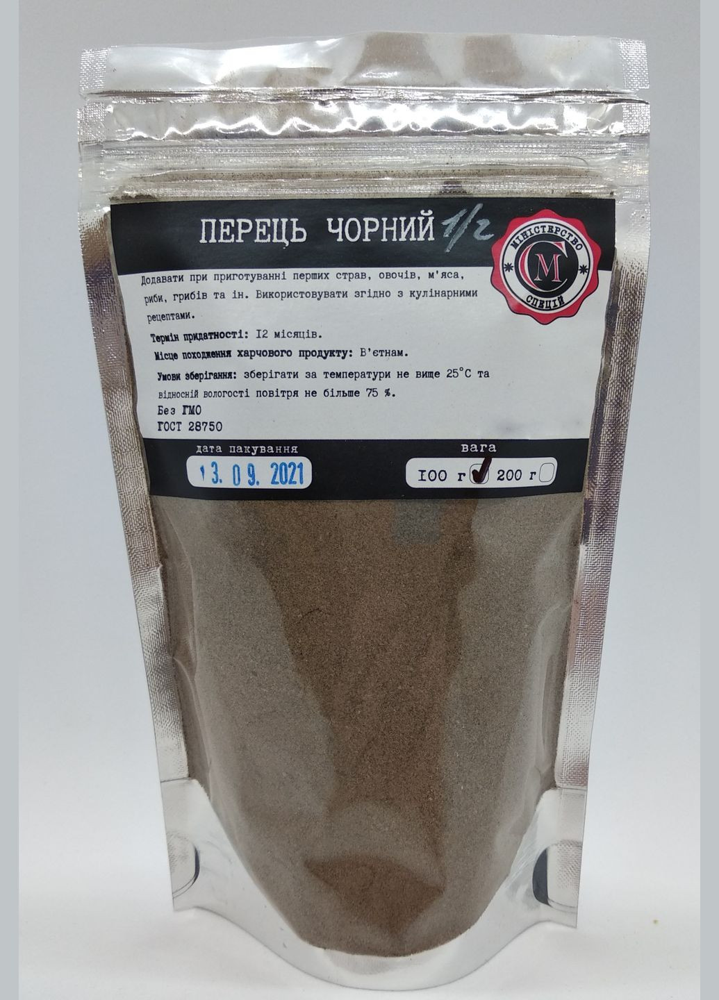 Перець чорний мелений 1/г Міністерство Спецій 100г No Brand (302452953)