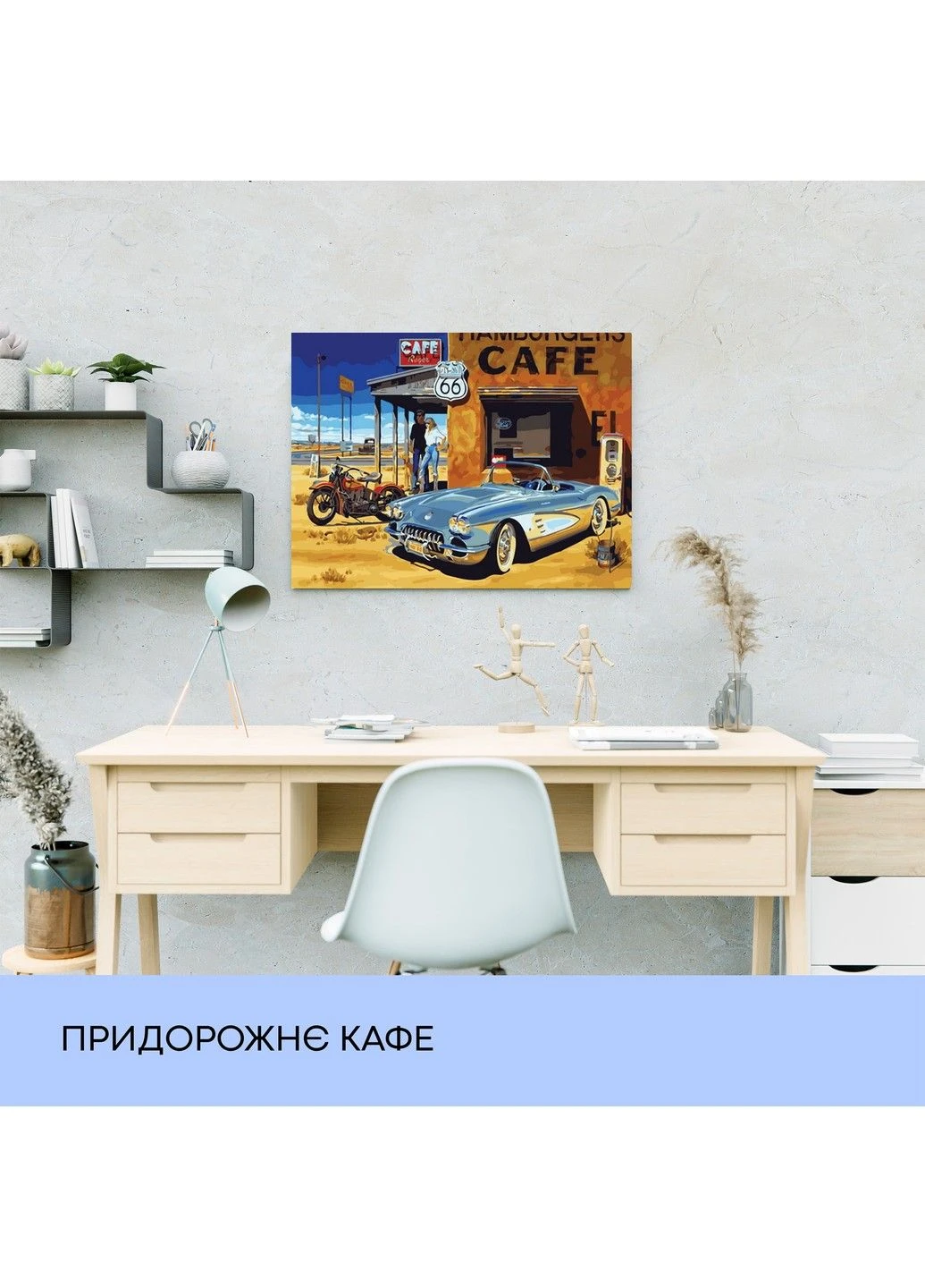 Набір для розпису по номерах "Придорожнє кафе" 40*50 см 99IDEAS (340704867)