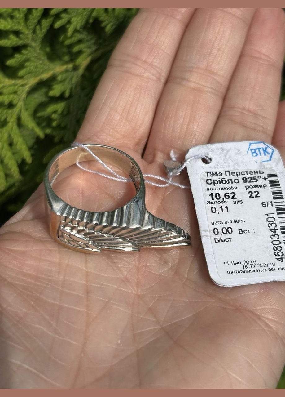 Печать серебряная с золотом Крыло 794з, размер No Brand (358501373)