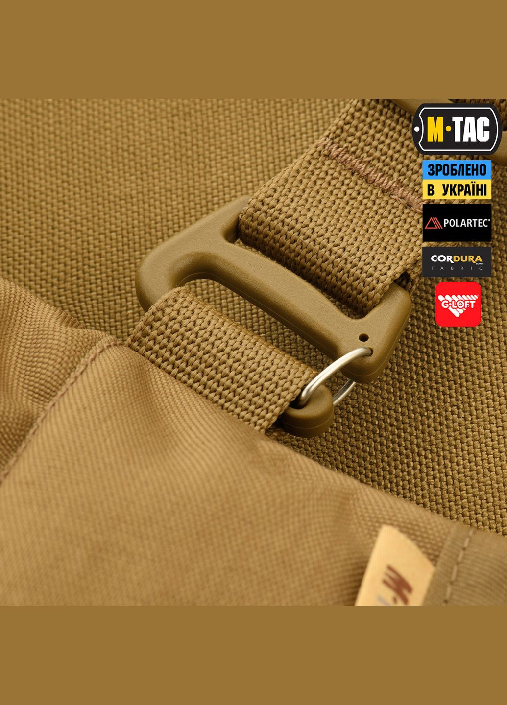 Муфта тактическая Elite Coyote M-TAC (303262690)