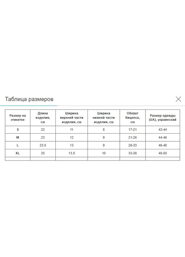 Нарукавник компрессионный (1шт) (рукав для спорта) SP-3068 (3068_Черный_S) SP-Sport (361436089)