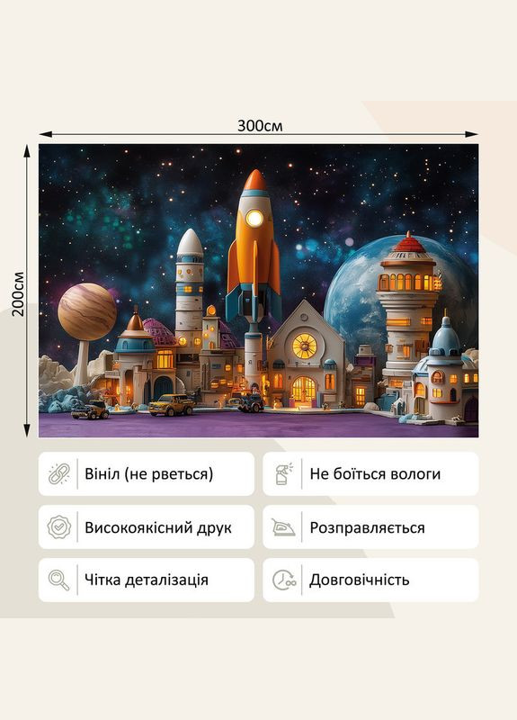 Вініловий фон (фотофон) для студії 300x200см, Frontlit 450 г/м2, №53537 PhotoVinyl (359399279)